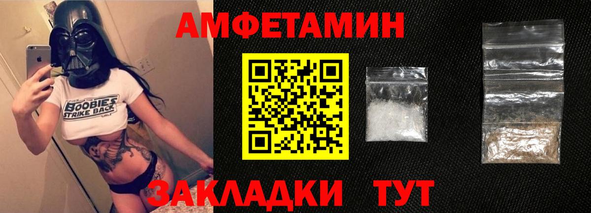 Amphetamine  Вход с VPN  Сарапул  АМФ 98% 