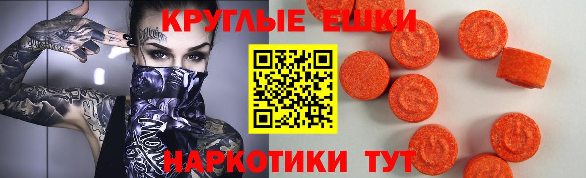 Экстази louis Vuitton  Экстази MDMA  ЭКСТАЗИ  Сарапул  Вход с VPN 