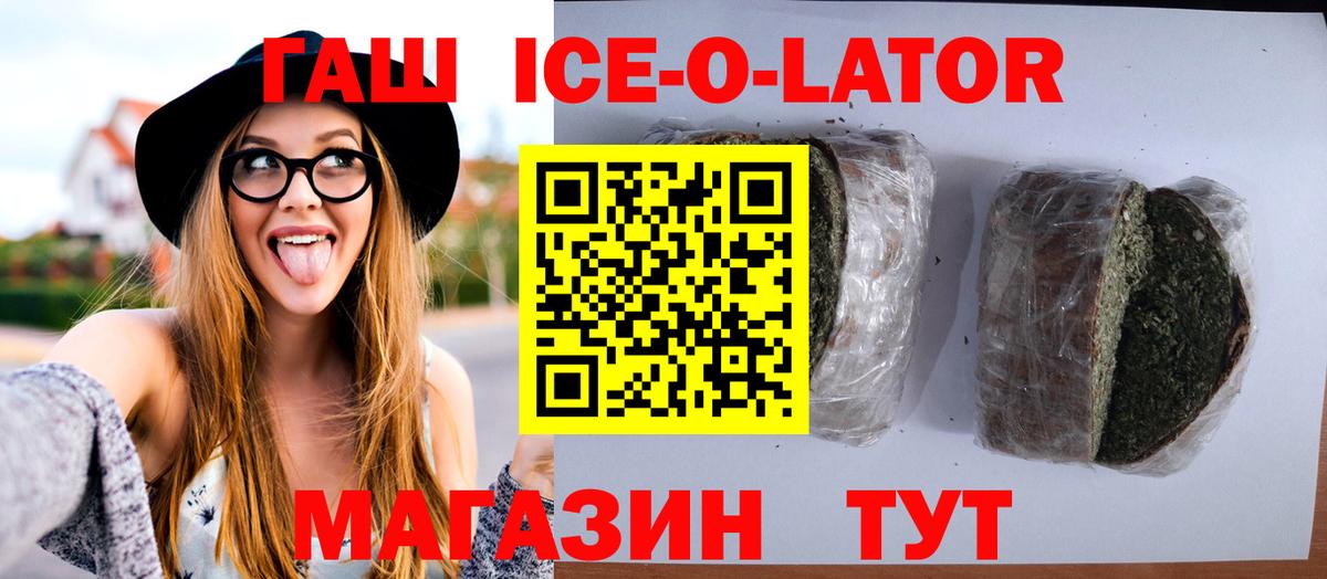 Гашиш Premium  Вход с VPN  Сарапул  ГАШ Premium 