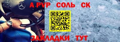 каннабис Ангарск