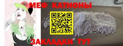 каннабис Ангарск