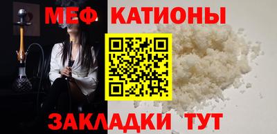 каннабис Ангарск