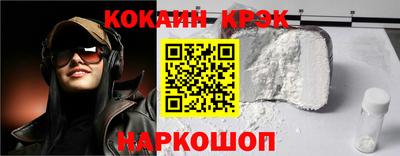 ALPHA PVP Анжеро-Судженск