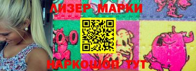 ALPHA PVP Анжеро-Судженск