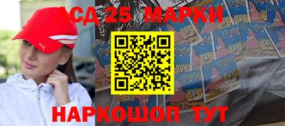 каннабис Ангарск