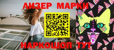 каннабис Ангарск
