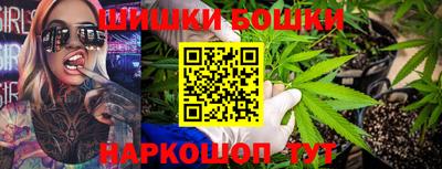 каннабис Ангарск