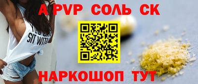 каннабис Ангарск