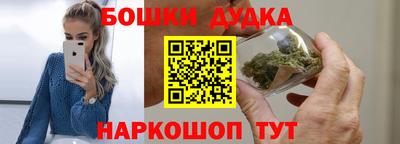 каннабис Ангарск