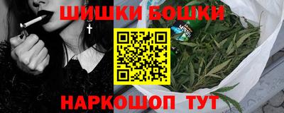 каннабис Ангарск