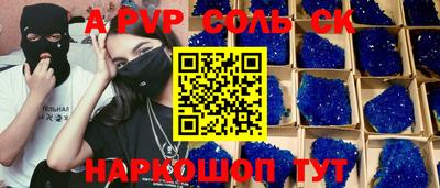 каннабис Ангарск