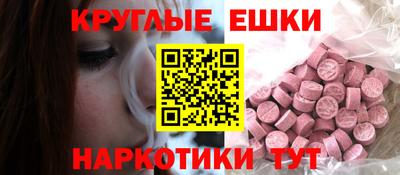 ПСИЛОЦИБИНОВЫЕ ГРИБЫ Анапа