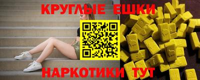 ПСИЛОЦИБИНОВЫЕ ГРИБЫ Анапа