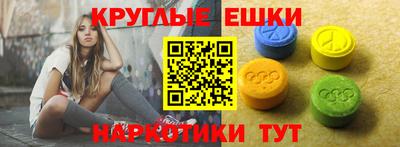 ALPHA PVP Анжеро-Судженск