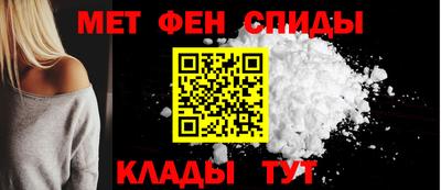 ALPHA PVP Анжеро-Судженск