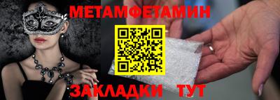 каннабис Ангарск