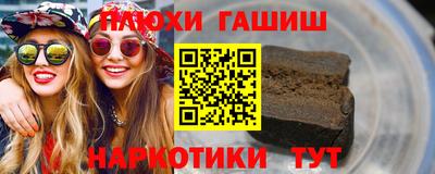 ALPHA PVP Анжеро-Судженск