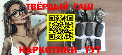 каннабис Ангарск