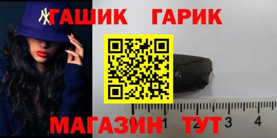 ПСИЛОЦИБИНОВЫЕ ГРИБЫ Анапа