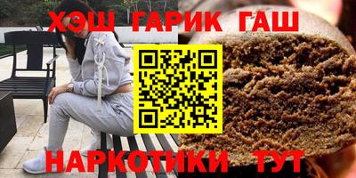 каннабис Ангарск