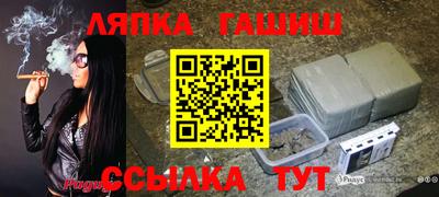 ALPHA PVP Анжеро-Судженск
