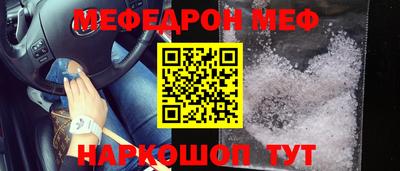 каннабис Ангарск