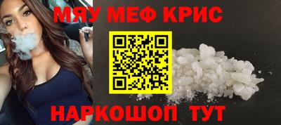 каннабис Ангарск