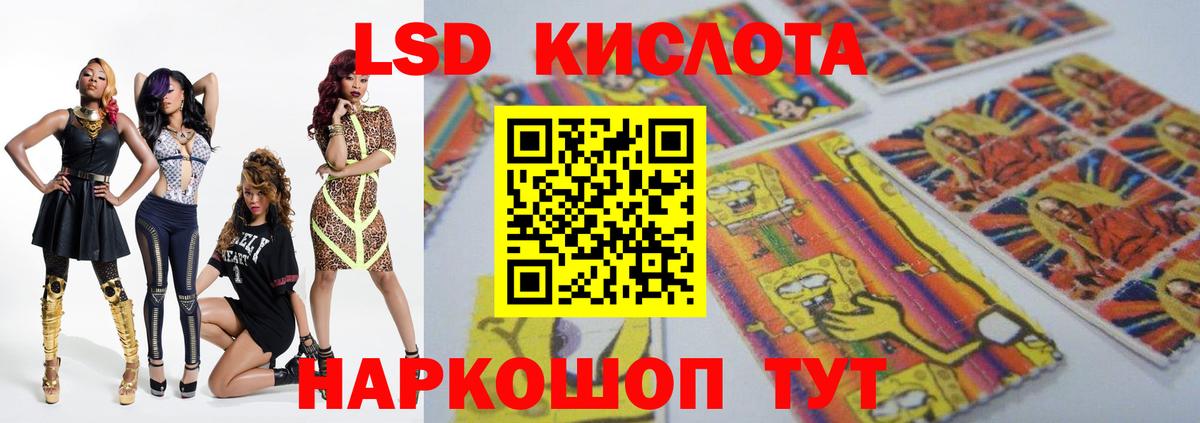 LSD-25 экстази ecstasy Сарапул