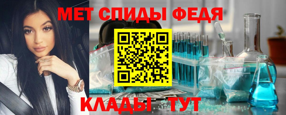 Первитин пудра  Первитин пудра  Вход с VPN  Сарапул 