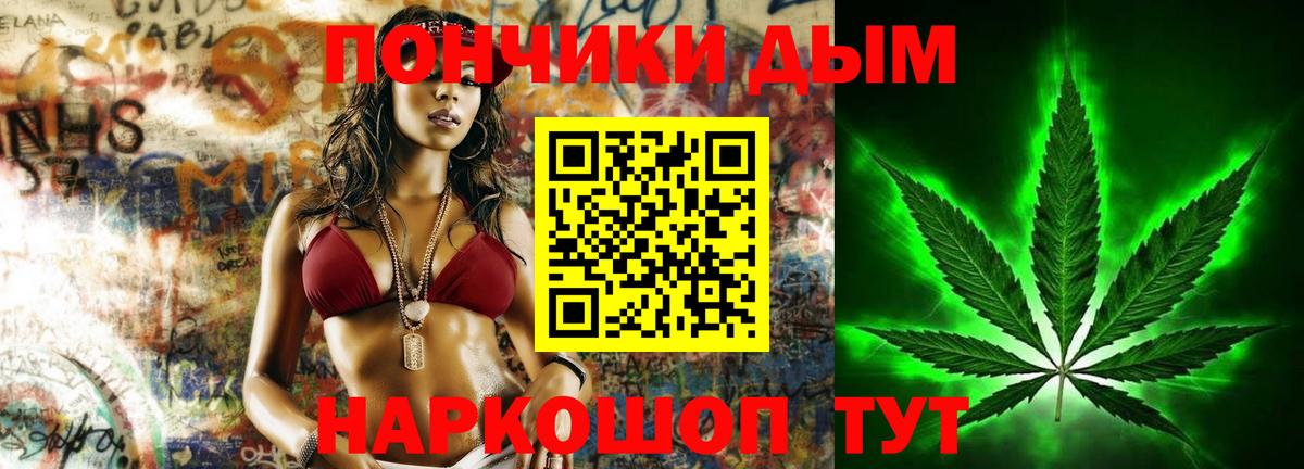 Канабис AK-47  Конопля SATIVA & INDICA  Сарапул  Вход с VPN 