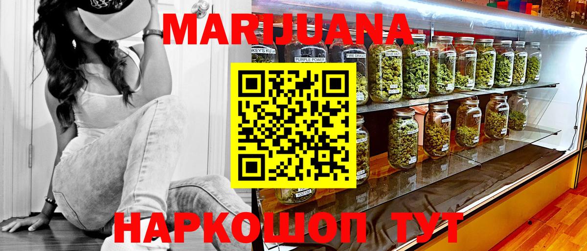Марихуана семена Сарапул